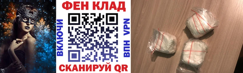 как найти закладки Тобольск Амфетамин VHQ