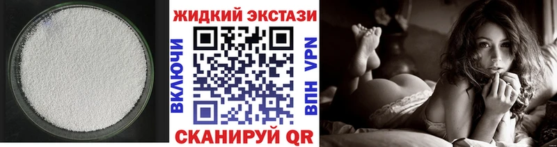 БУТИРАТ вода  Тобольск 