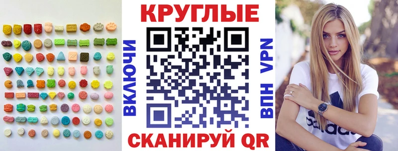 ЭКСТАЗИ VHQ  Тобольск 