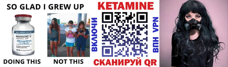 КЕТАМИН ketamine  Тобольск 