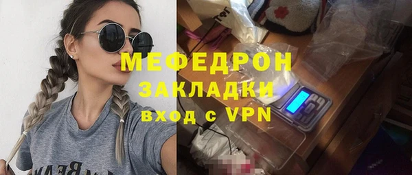 амф Аркадак