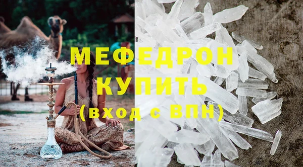 амф Аркадак