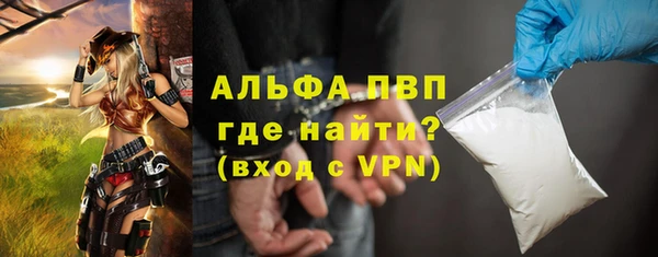 ALPHA PVP Нефтегорск