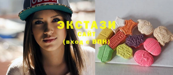 ПСИЛОЦИБИНОВЫЕ ГРИБЫ Белоозёрский