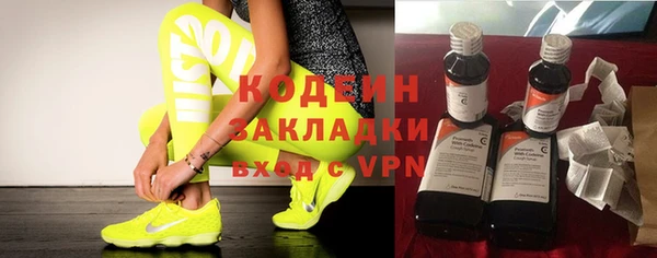 mdpv Балахна