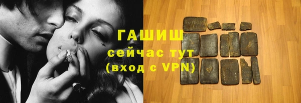 кристаллы Балабаново