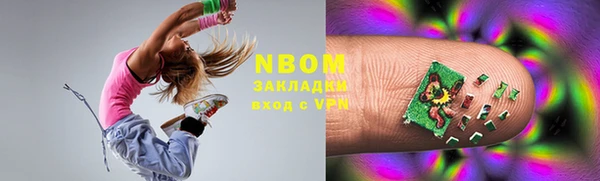 кристаллы Балабаново