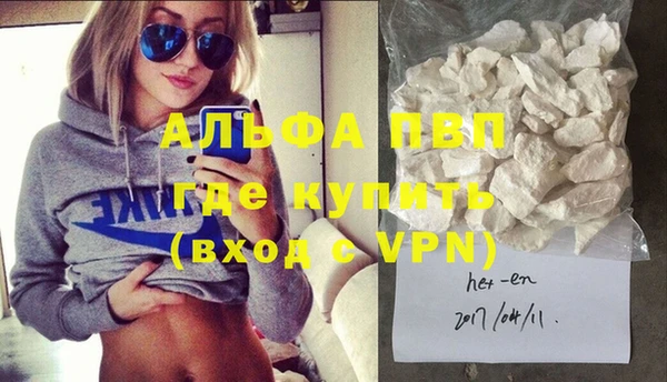 a pvp Нефтекумск