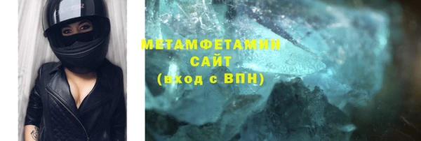 mdpv Балахна