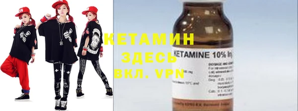 кристаллы Балабаново