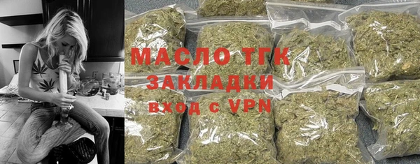 кристаллы Балабаново