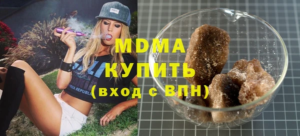 COCAINE Армянск