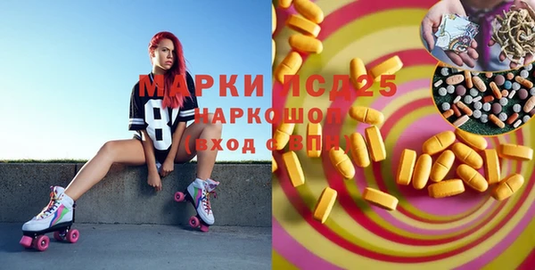 COCAINE Армянск