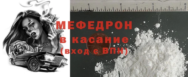 кристаллы Балабаново