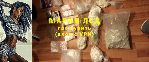 COCAINE Армянск