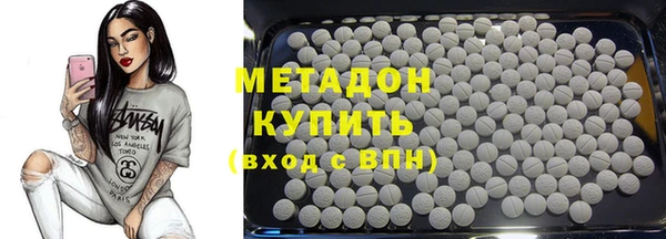 COCAINE Армянск