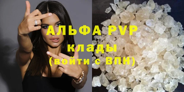 COCAINE Армянск