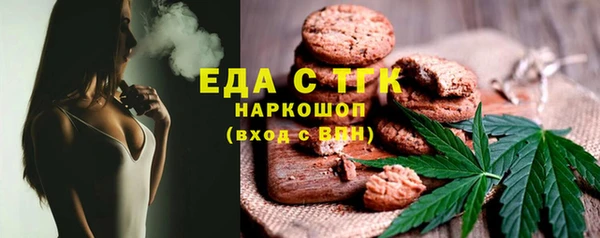 кристаллы Балабаново