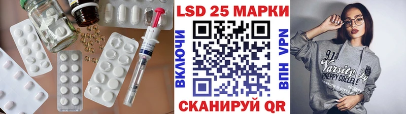 LSD-25 экстази ecstasy  shop Telegram  Тобольск 