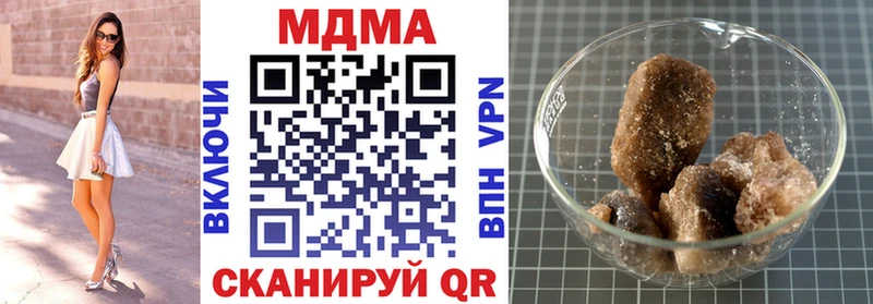 MDMA Molly  kraken рабочий сайт  Тобольск 