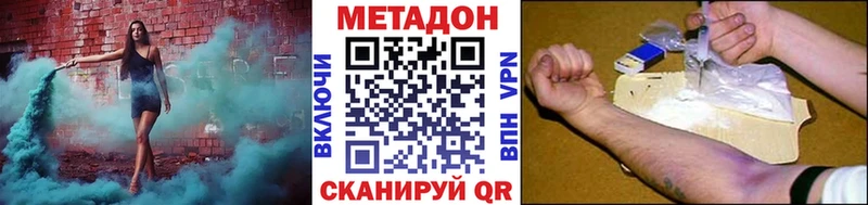 Метадон VHQ  купить  сайты  Тобольск 