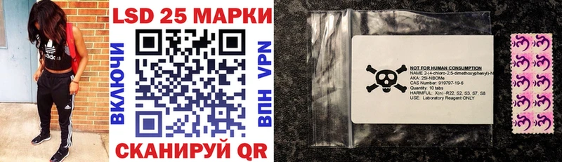Марки NBOMe 1,8мг  Тобольск 