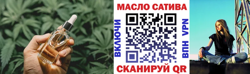 Дистиллят ТГК вейп с тгк  Тобольск 