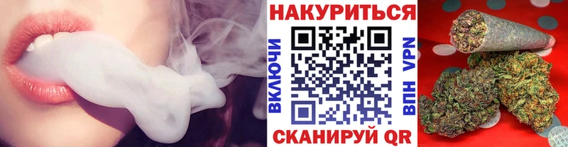 наркота  Тобольск  МАРИХУАНА конопля 